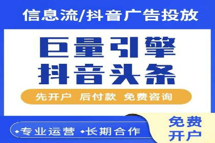 如何通过SEM提升广告效果——以某企业为例
