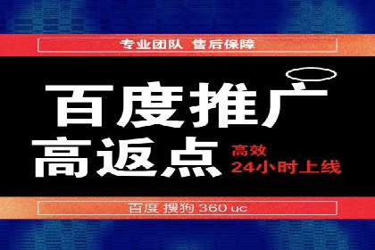 竞价推广开户费用一览：案例分析告诉你