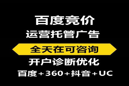 SEM广告案例：精准定位实现客户转化