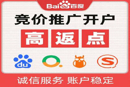 金融行业SEM外包广告的投放策略及效果