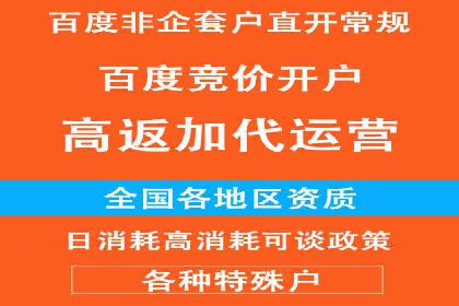 探索sem竞价开户的多种应用场景与案例分析